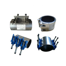 Stainless Steel Water Pipe Single/Double Band Repair Clamp For CI, DI, Steel,PE And PVC Pipe